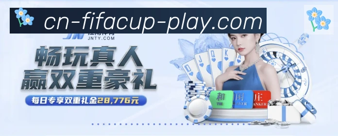 金牌平台